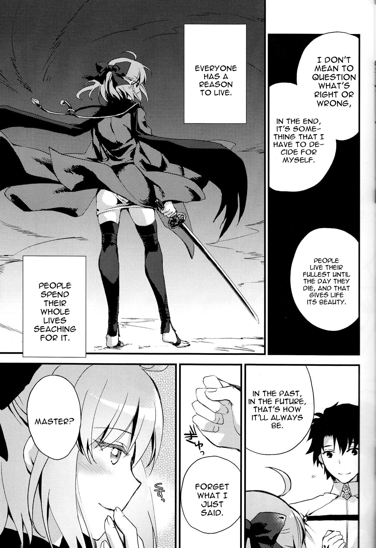 Kimi no Hitomi ni Sekai ga Utsuru page 7 full