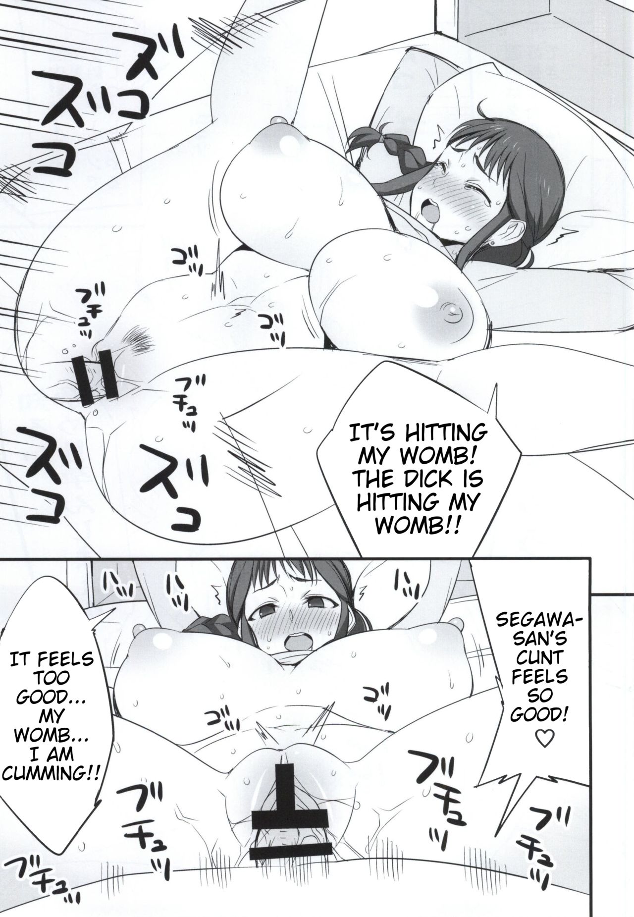 Mesu Buta Seisaku Shinkouchuu page 10 full