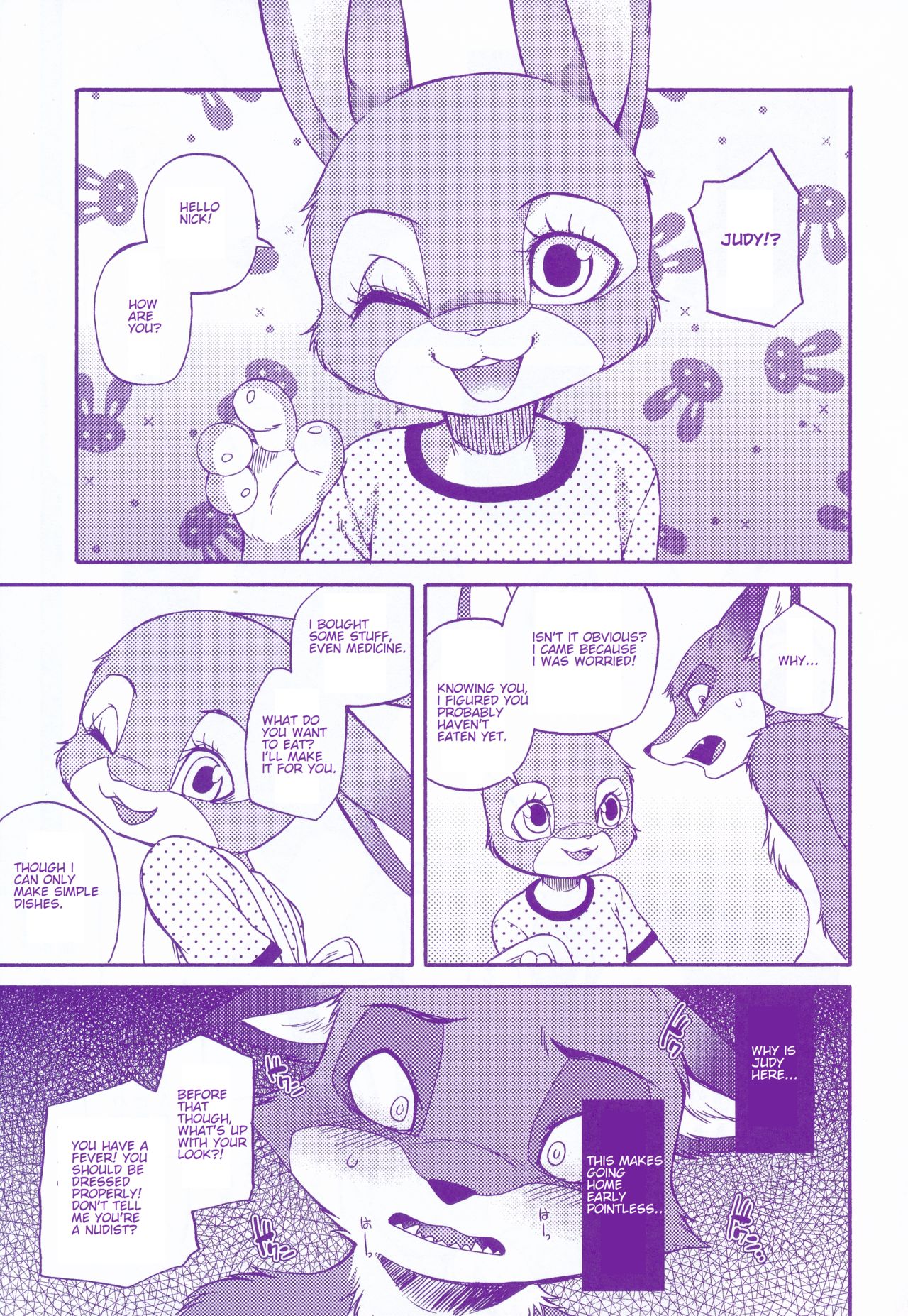 Itami o Tomonau Aishikata page 8 full