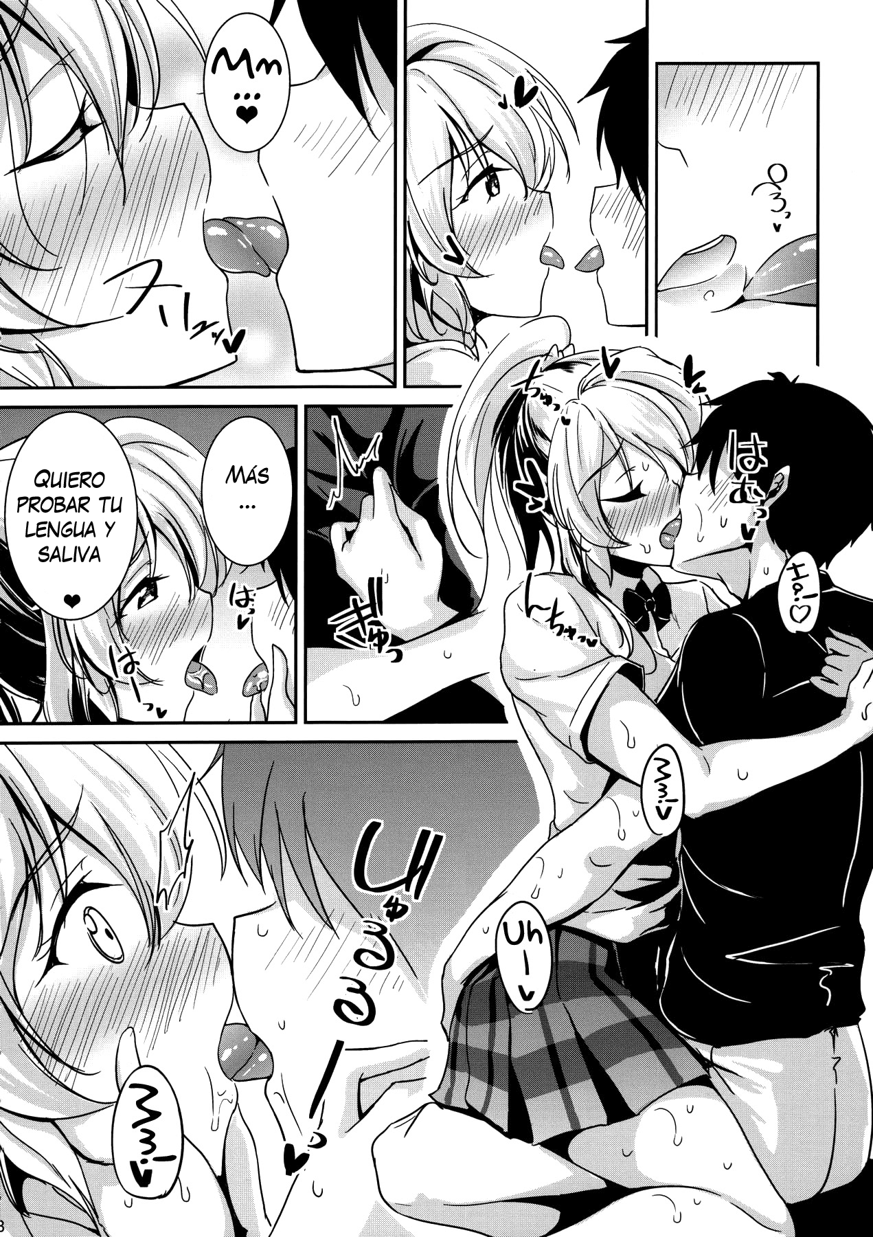 kiss me ellie page 7 full