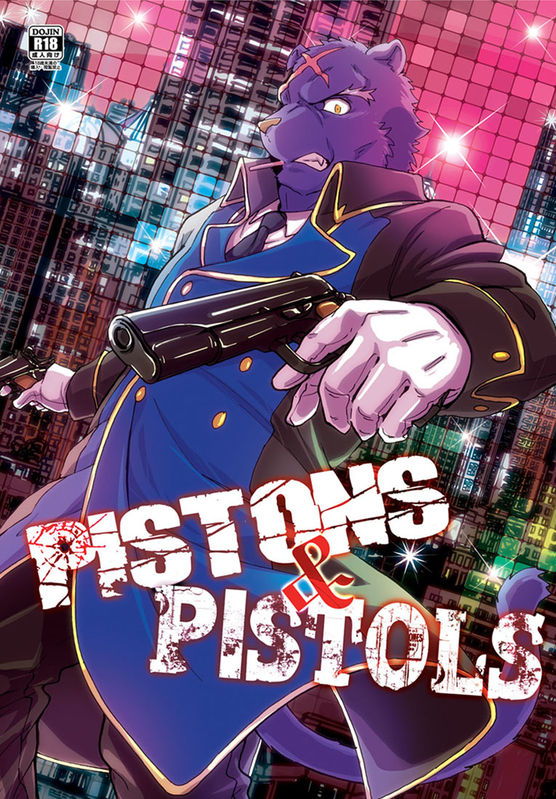 PISTONS & PISTOLS page 1 full