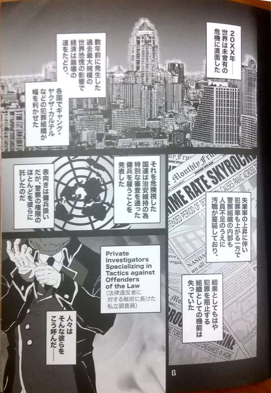 PISTONS & PISTOLS page 2 full
