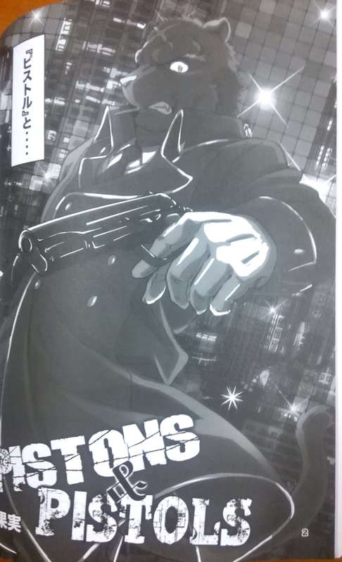 PISTONS & PISTOLS page 3 full