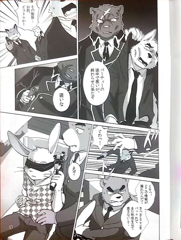 PISTONS & PISTOLS page 6 full