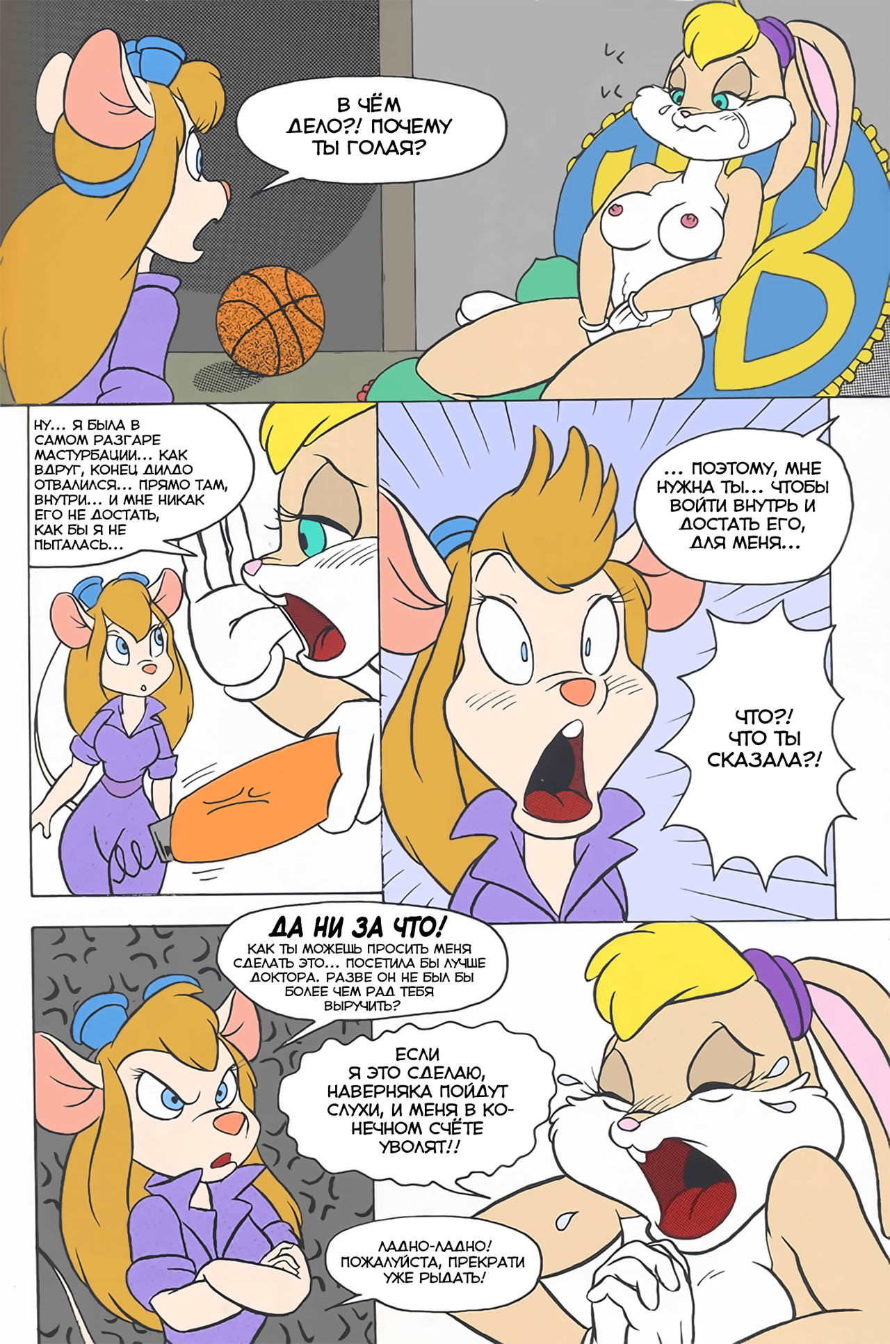 Gadget Hackwrench X Lola Bunny page 2 full