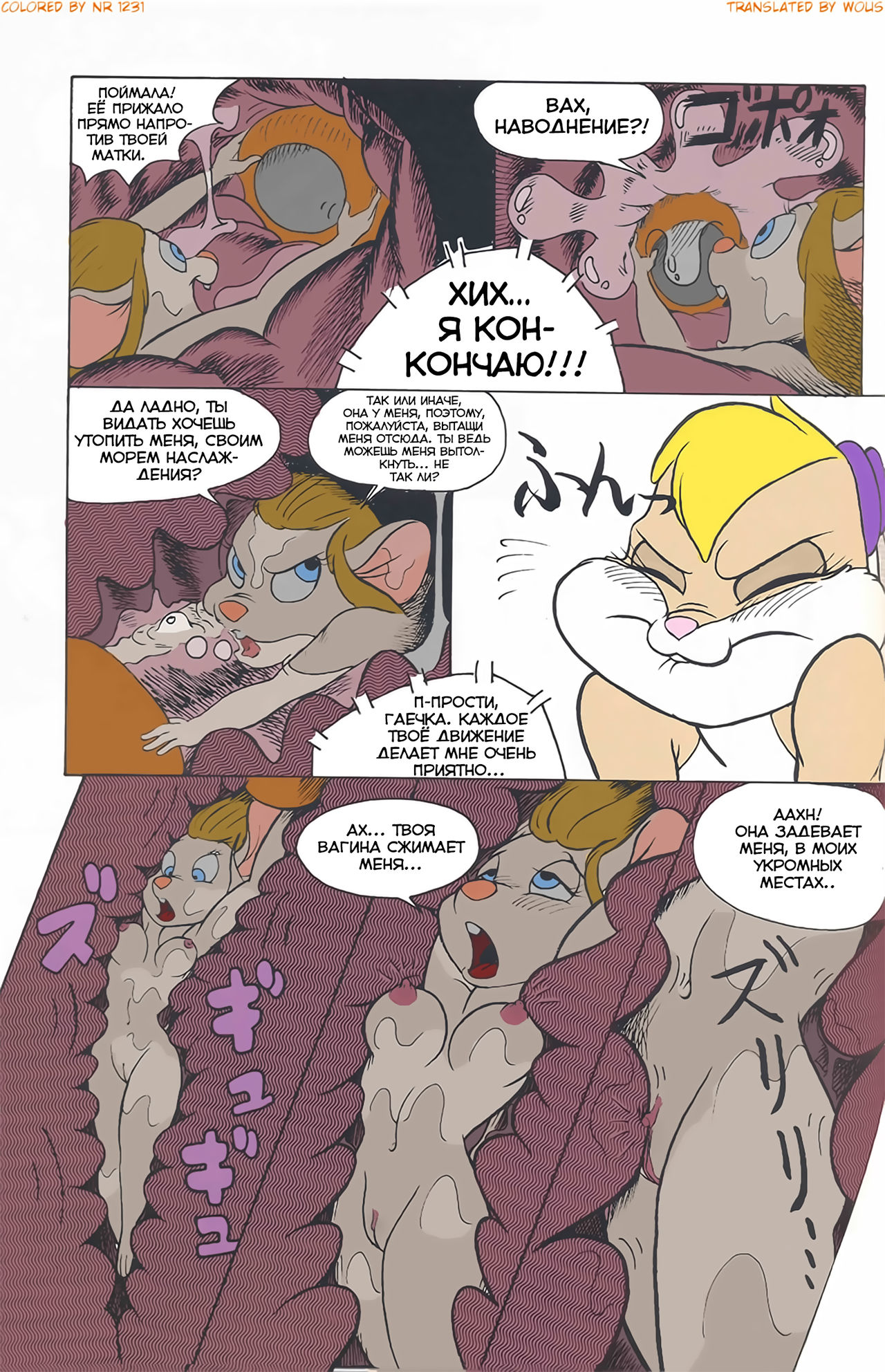Gadget Hackwrench X Lola Bunny page 5 full