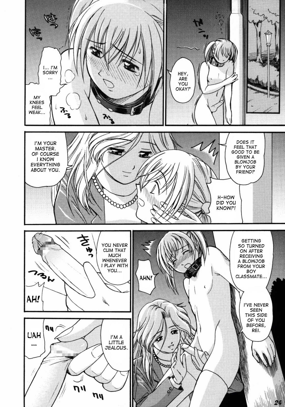Kodomo Seidorei 1~3 page 12 full