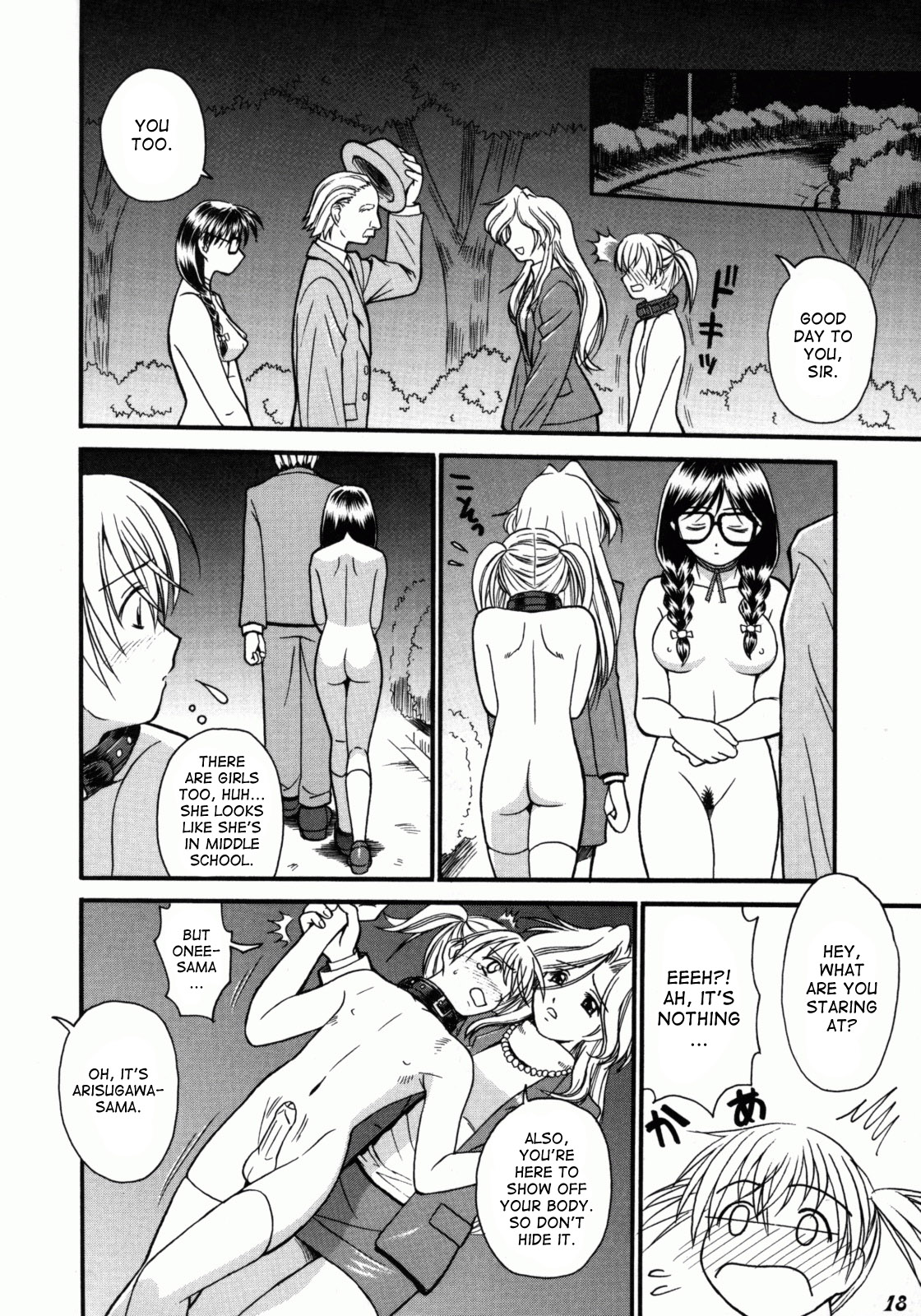 Kodomo Seidorei 1~3 page 6 full