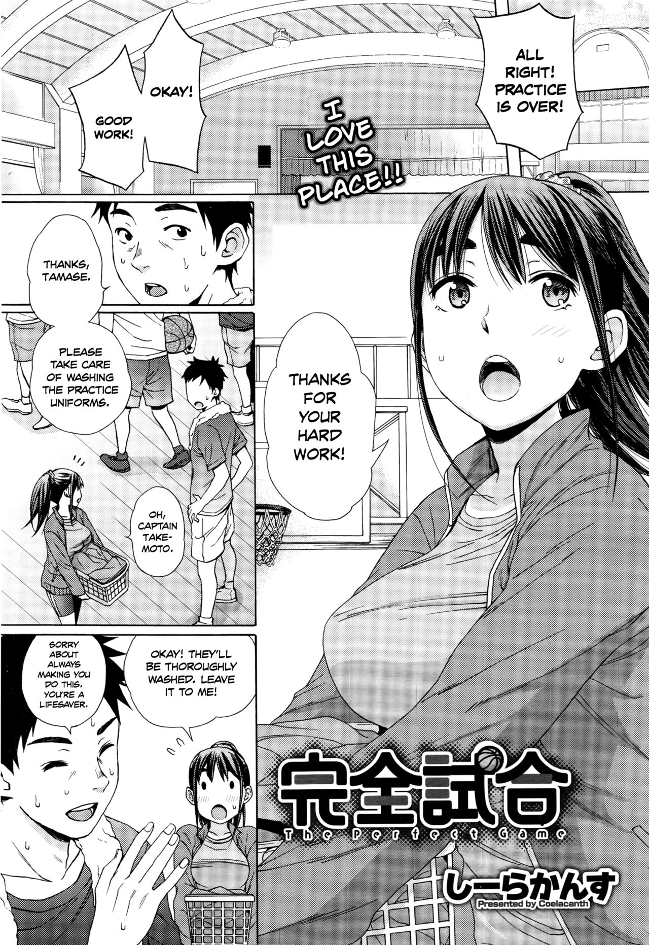 Kanzenshiai - The Perfect Game page 1 full