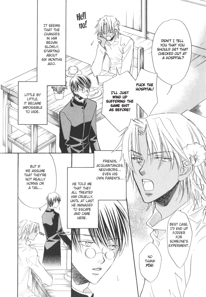 Akuma no Himitsu page 11 full