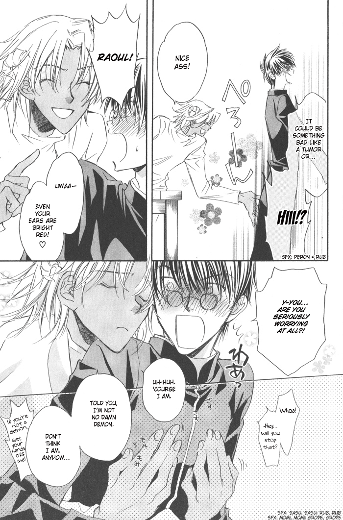 Akuma no Himitsu page 12 full