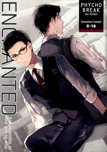 (HaruCC20) [secret soldier (Yasuda Shinogu)] enchanted (The Evil Within) [English] cover