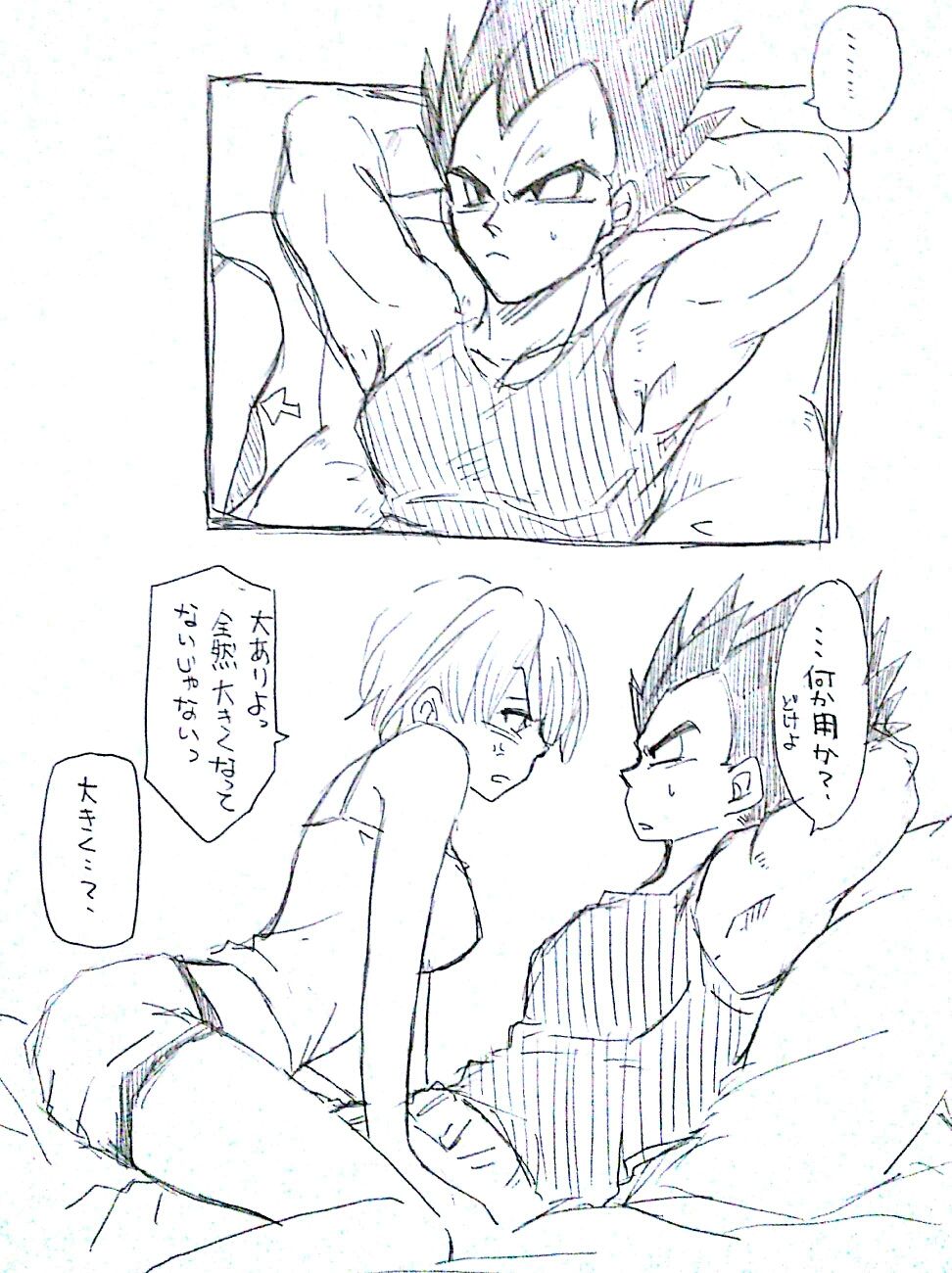 VegeBul rakugaki manga modoki page 11 full