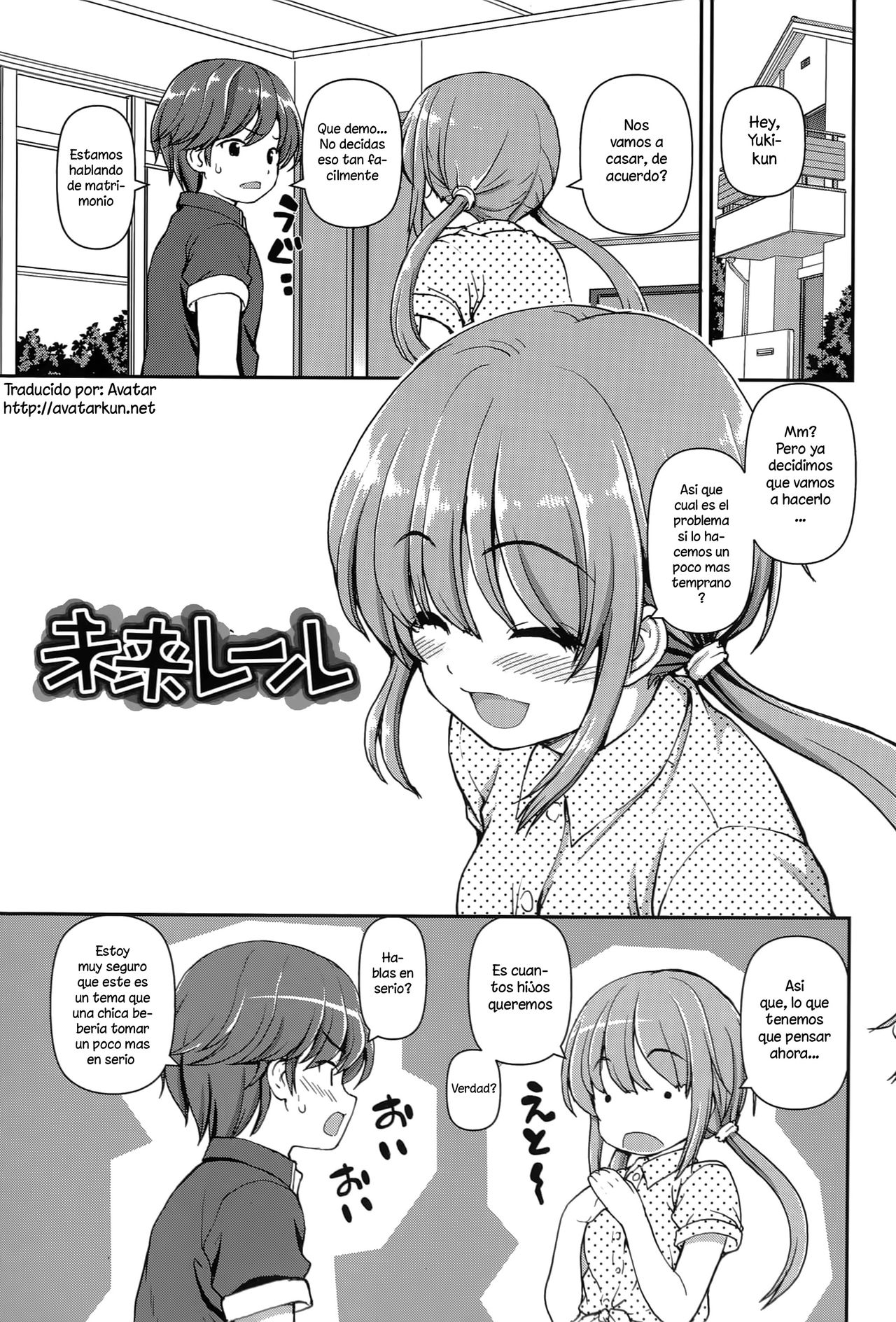 Mirai Rail page 1 full