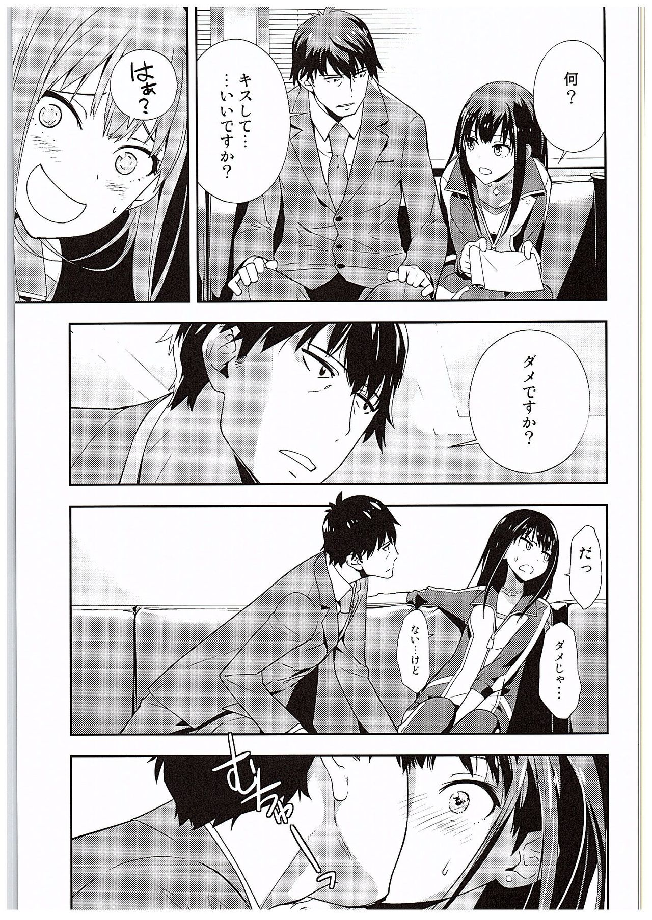 B-side page 10 full