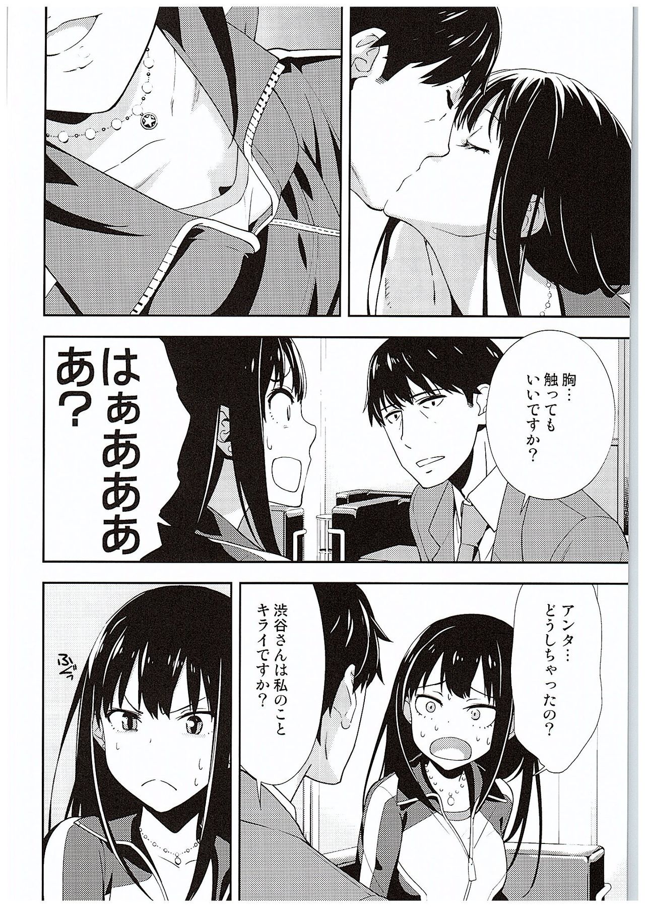 B-side page 11 full
