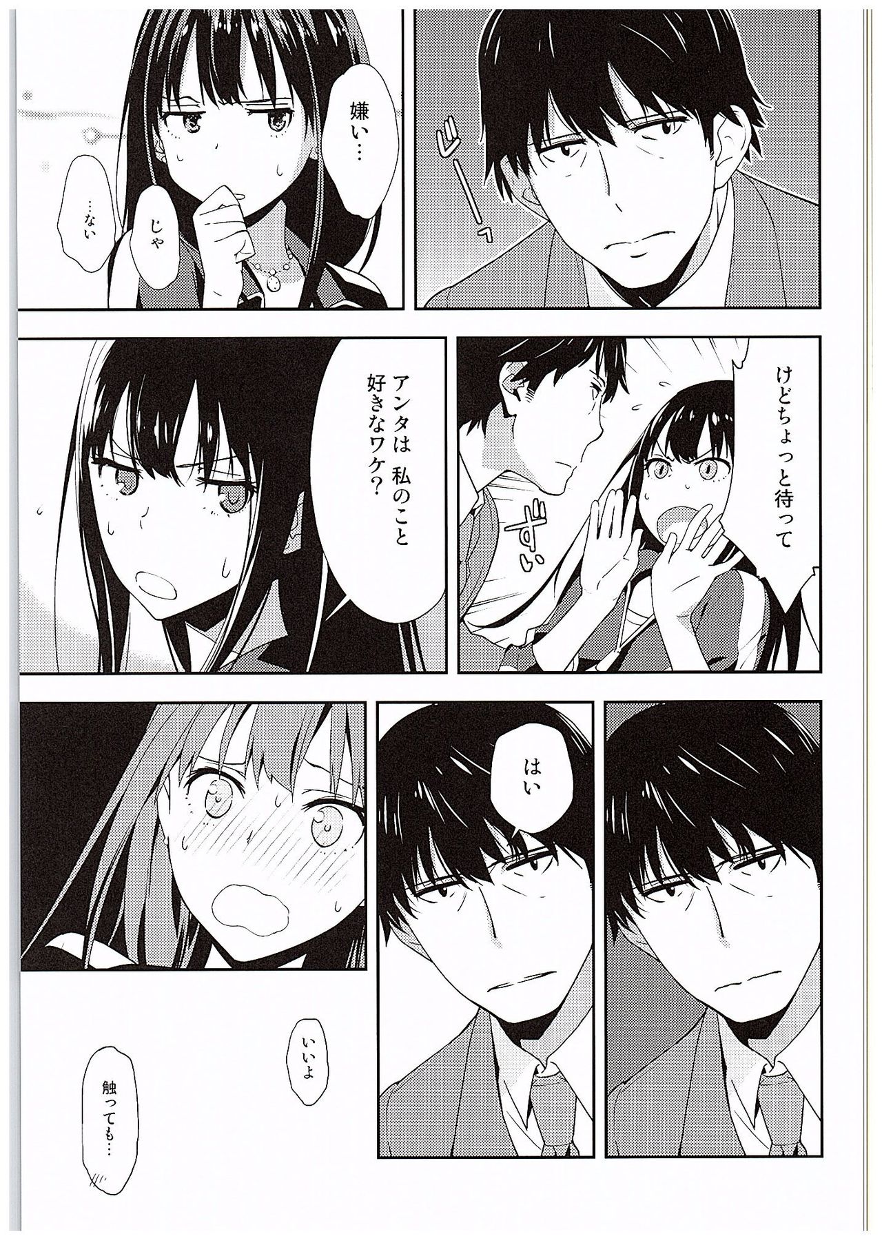 B-side page 12 full