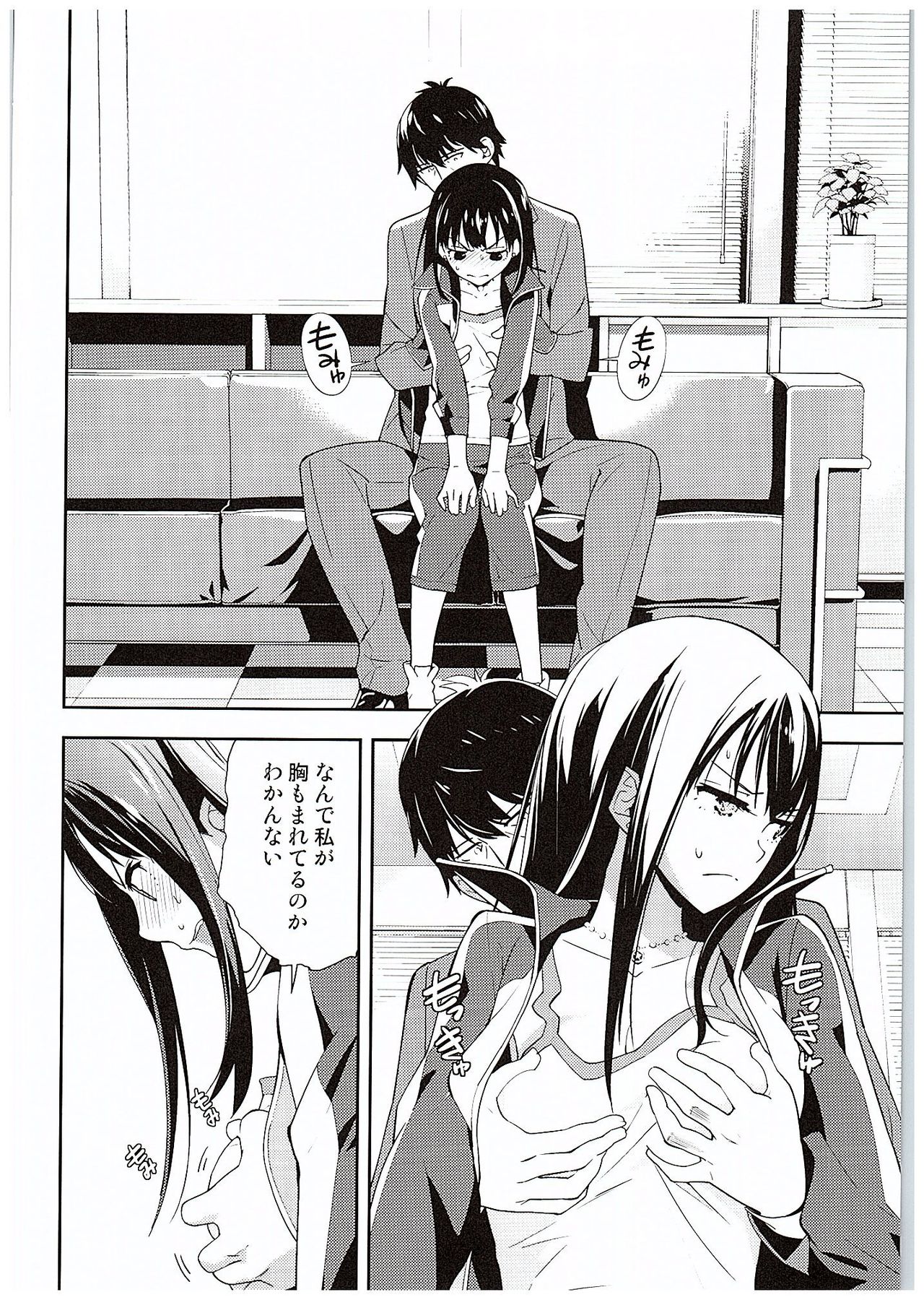 B-side page 5 full