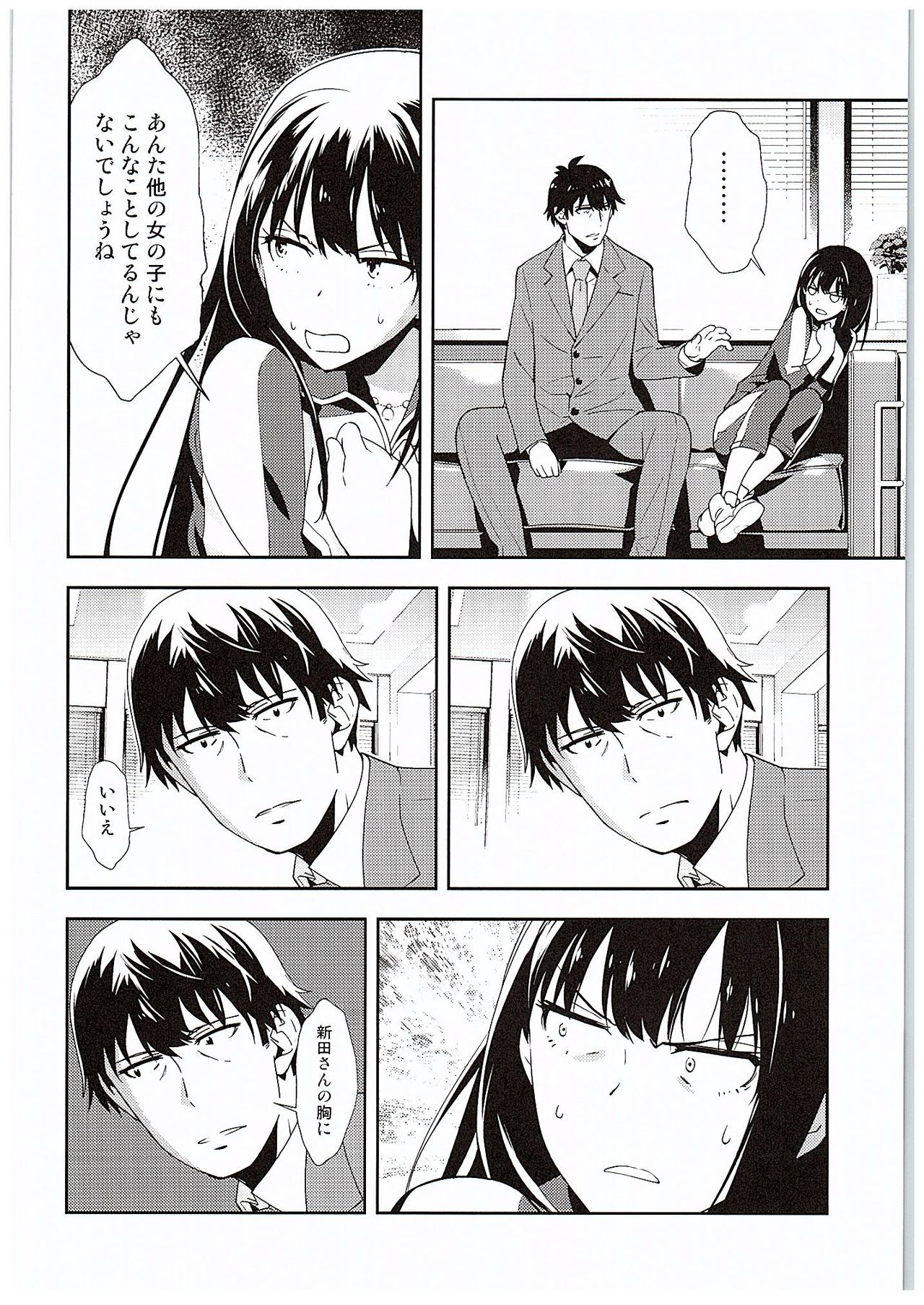 B-side page 7 full