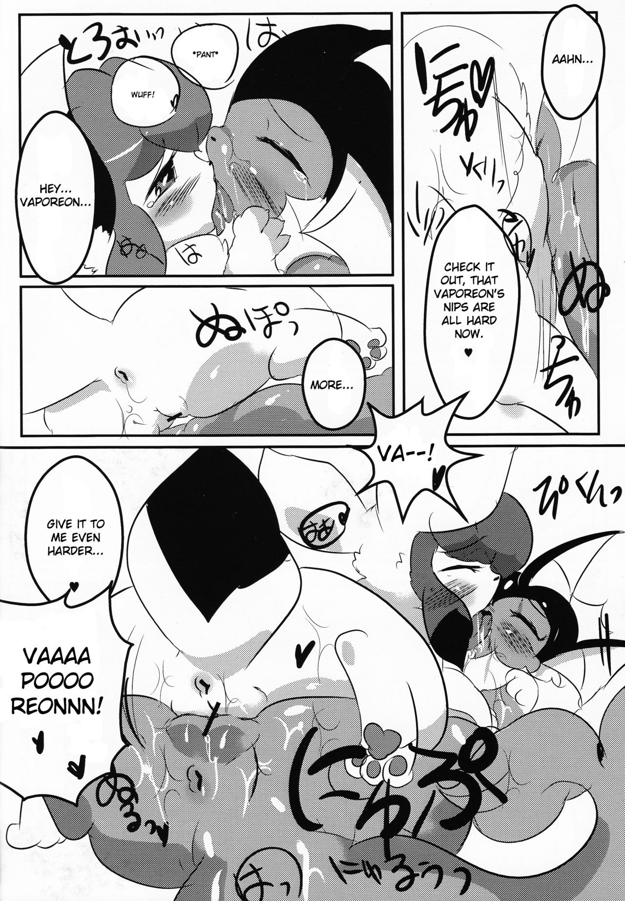Showers Hon page 11 full