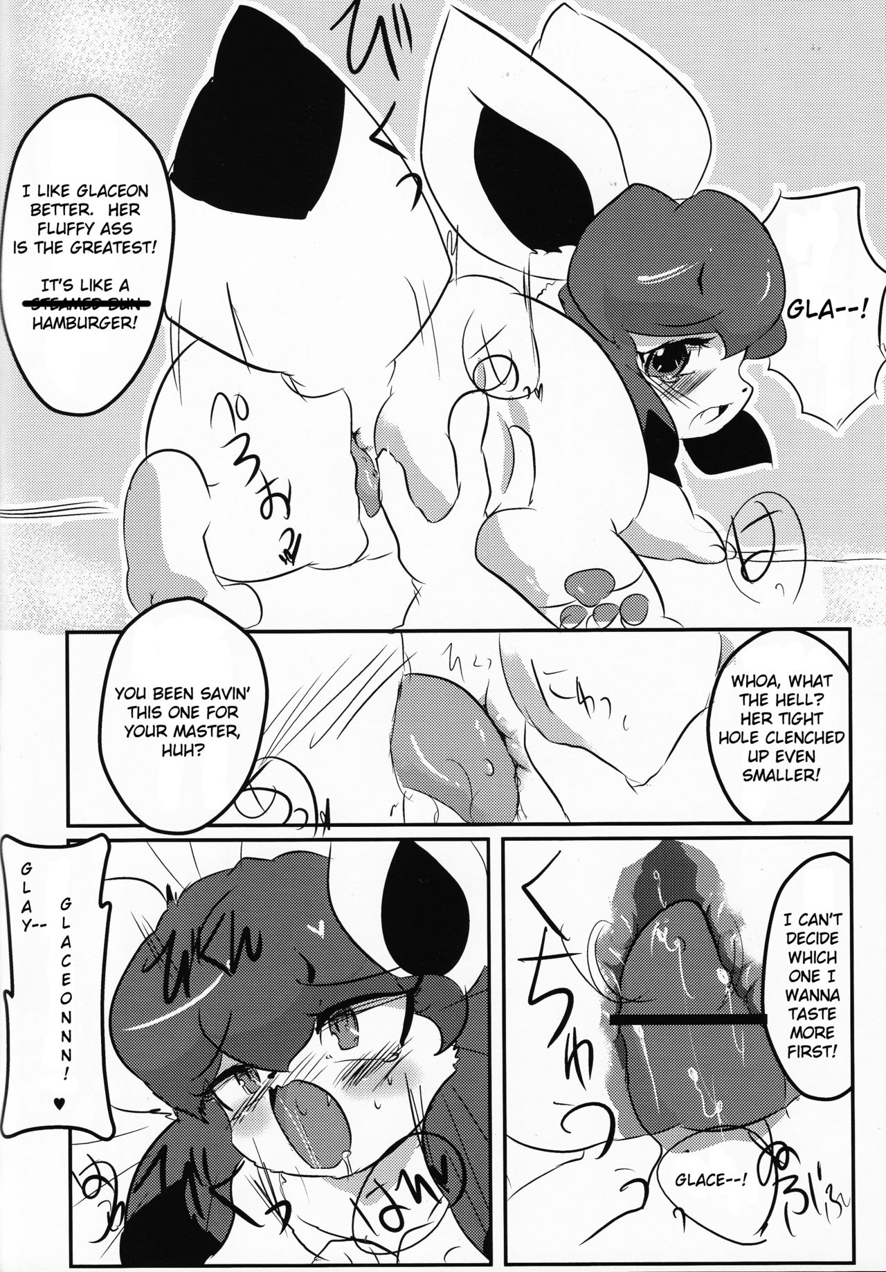 Showers Hon page 7 full