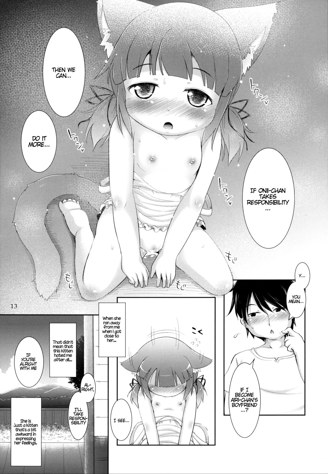 Neko Puni! Vol.11 page 12 full