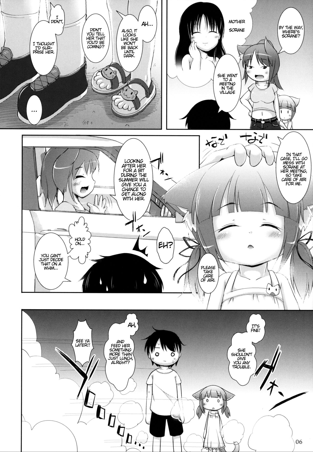 Neko Puni! Vol.11 page 5 full