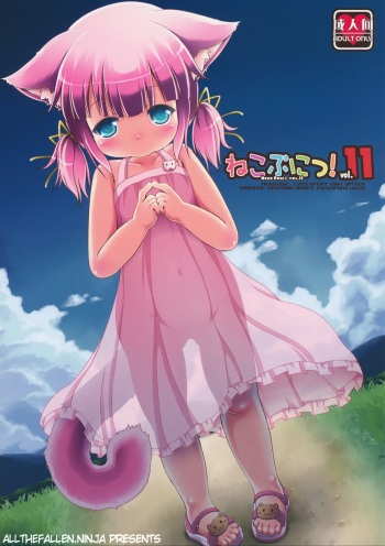 (C87) [cat expert (Nekousa)] Neko Puni! Vol.11 [English] [ATF] cover