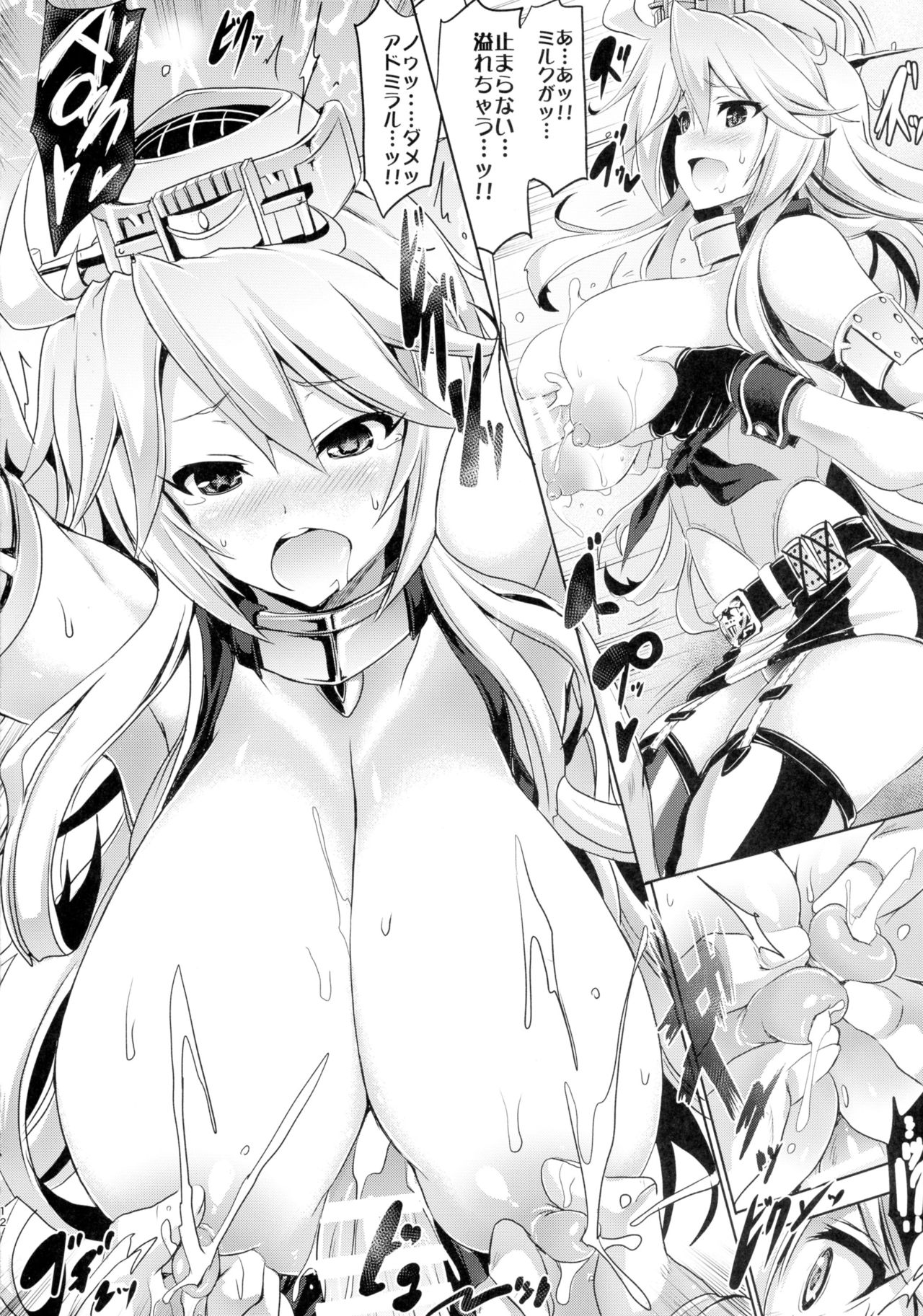 STAR SPANGLED GIRL page 12 full