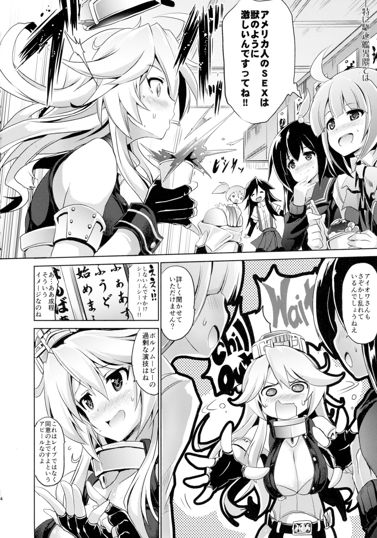 STAR SPANGLED GIRL page 4 full