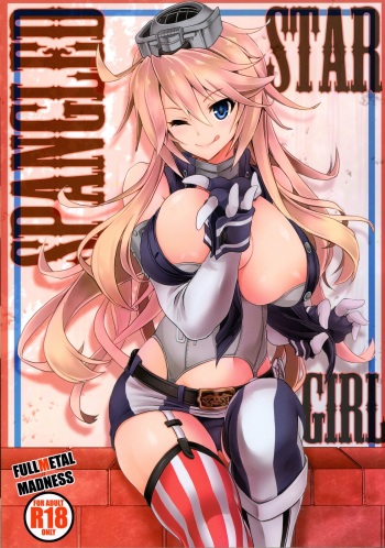 (C90) [FULLMETAL MADNESS (Asahi)] STAR SPANGLED GIRL (Kantai Collection -KanColle-) cover