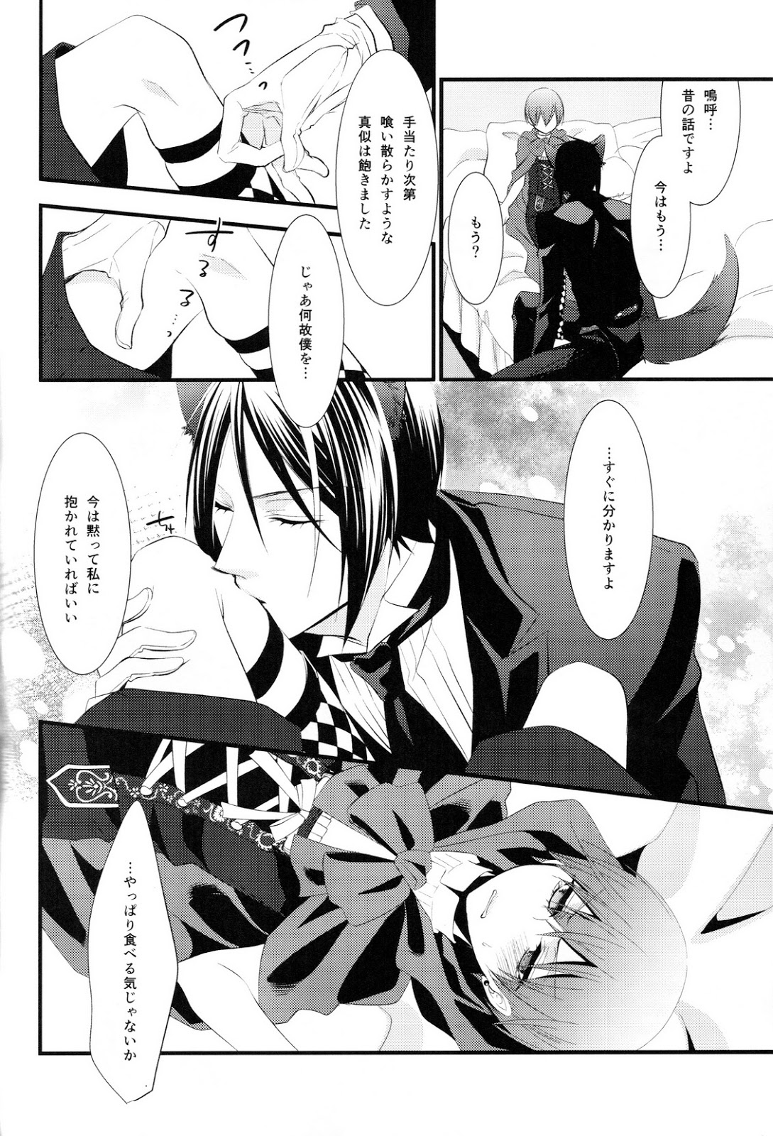 melt page 11 full