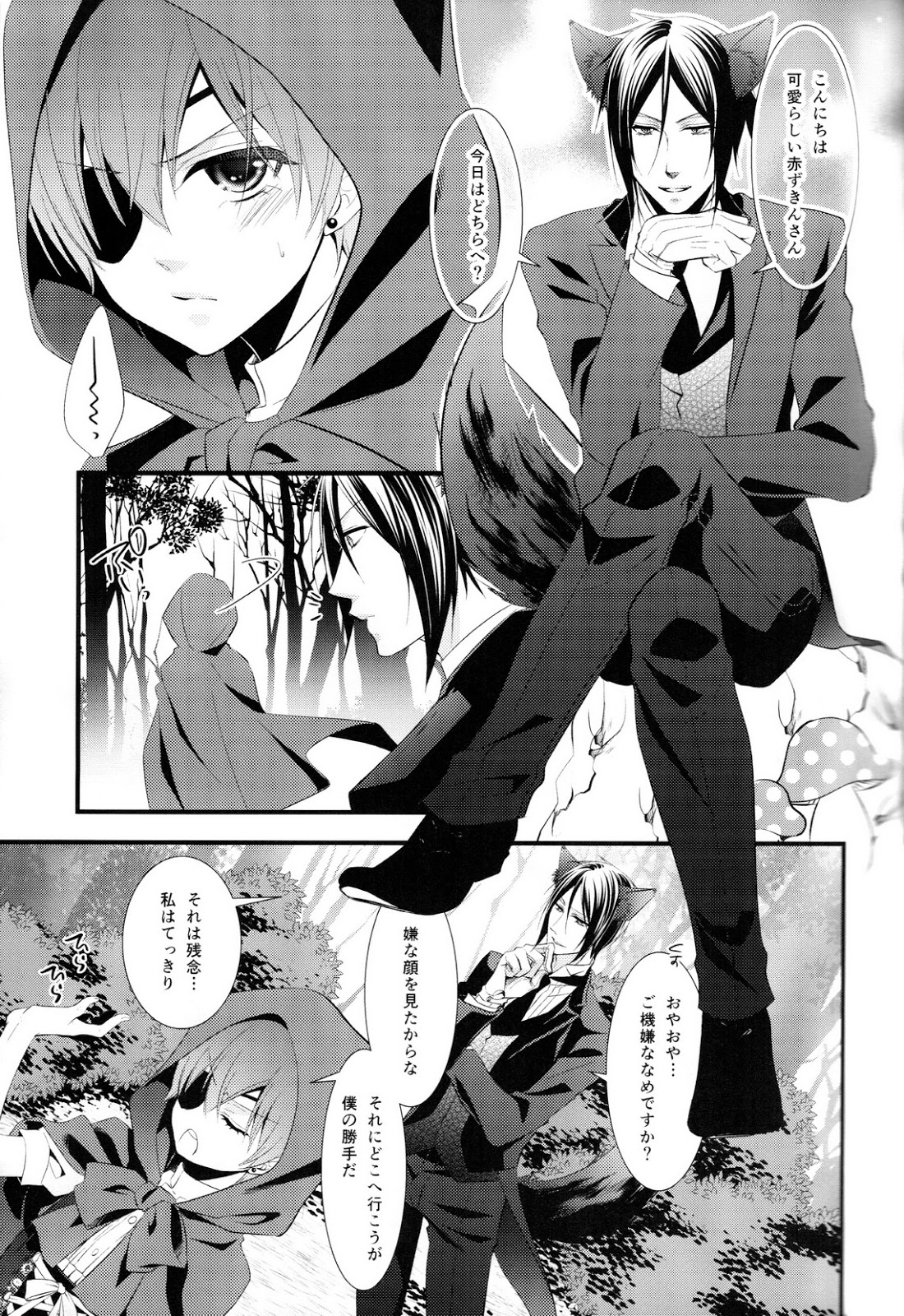 melt page 6 full
