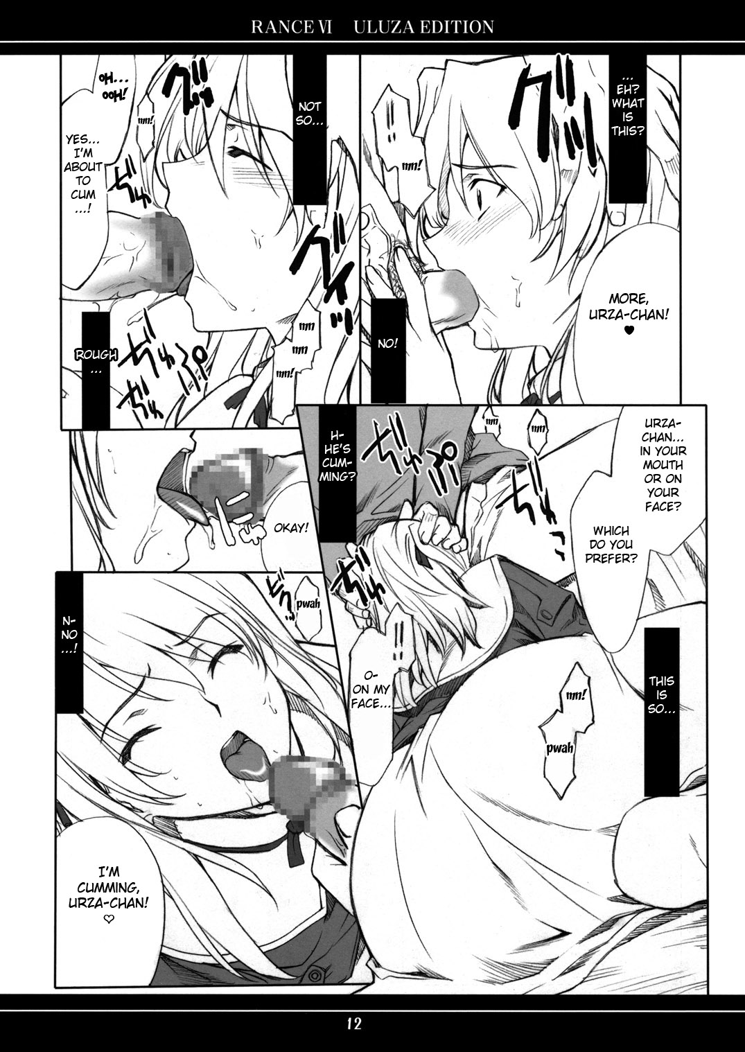 Ore no Onna Urza Hen page 11 full