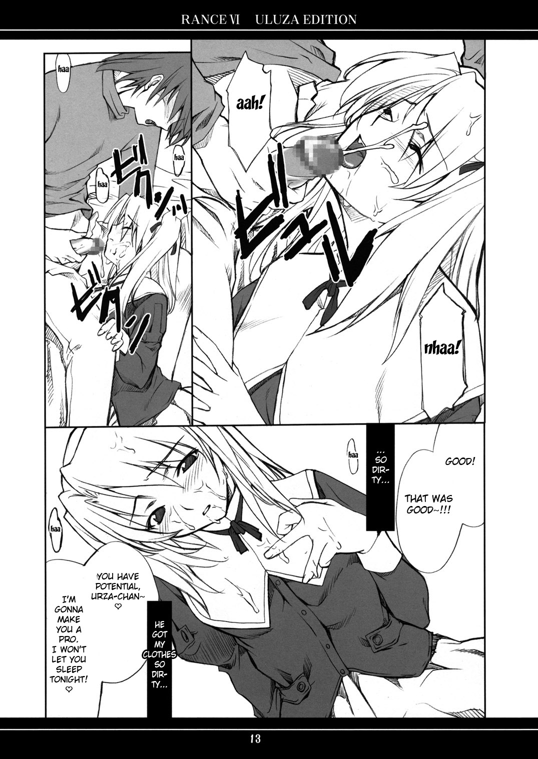 Ore no Onna Urza Hen page 12 full