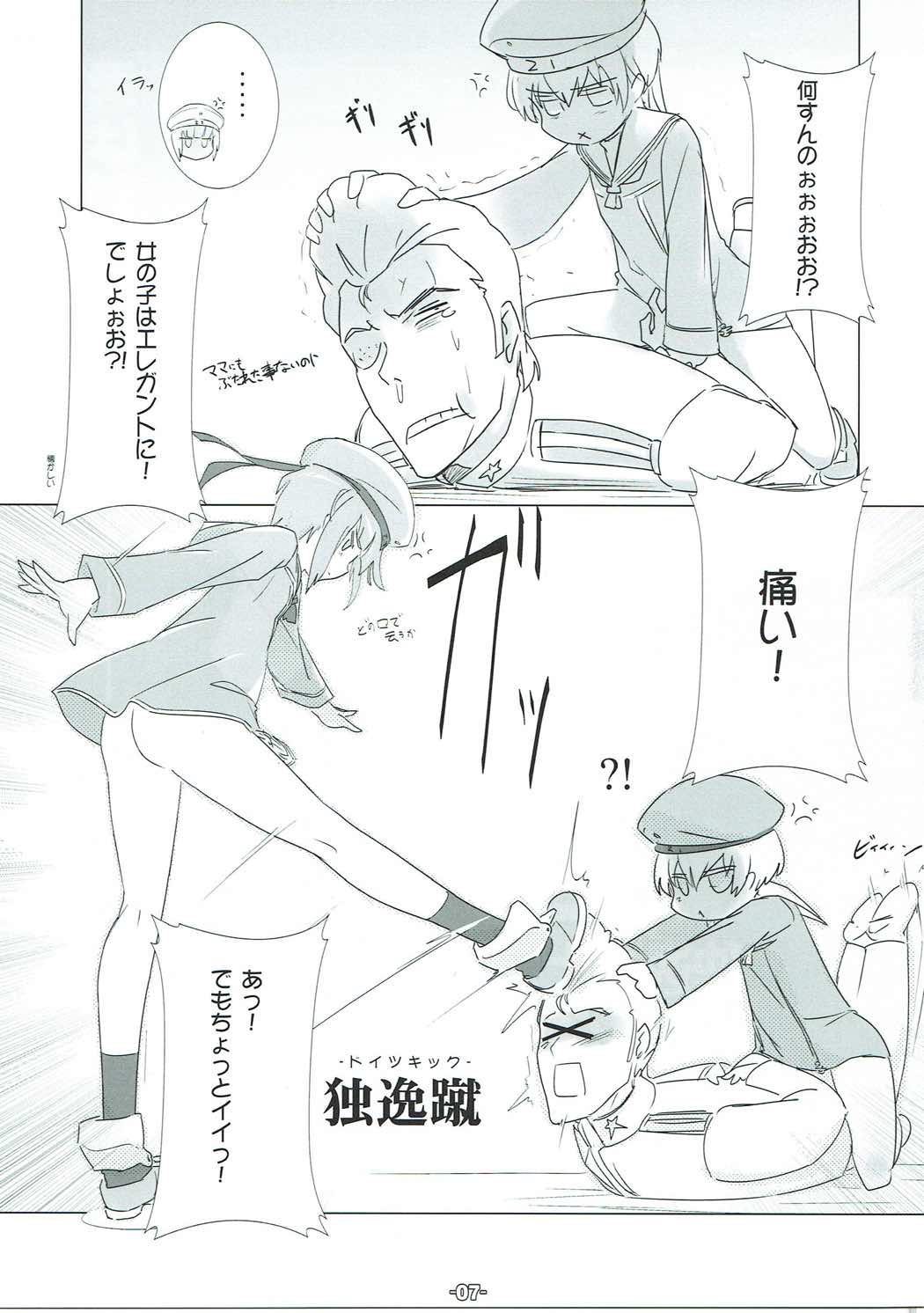 Zexex! page 6 full