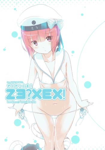(C91) [korokoro koronP (Fujiwara Warawara)] Zexex! (Kantai Collection -KanColle-) cover