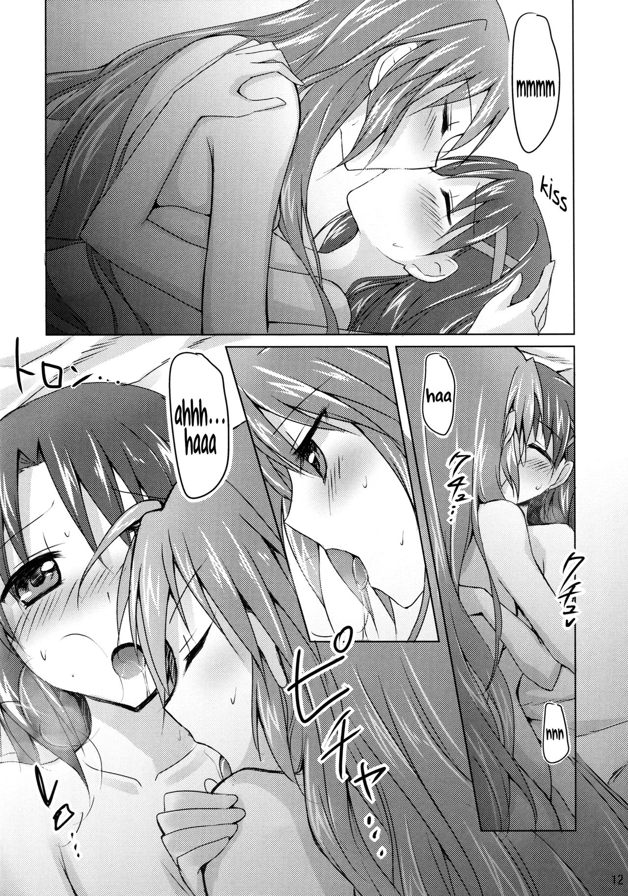 My Prince 2 page 11 full