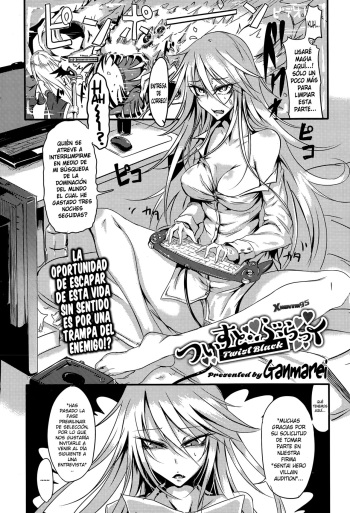 [Ganmarei] Twist Black (COMIC Megastore Alpha 2015-06) [Spanish] [XHentai95] cover