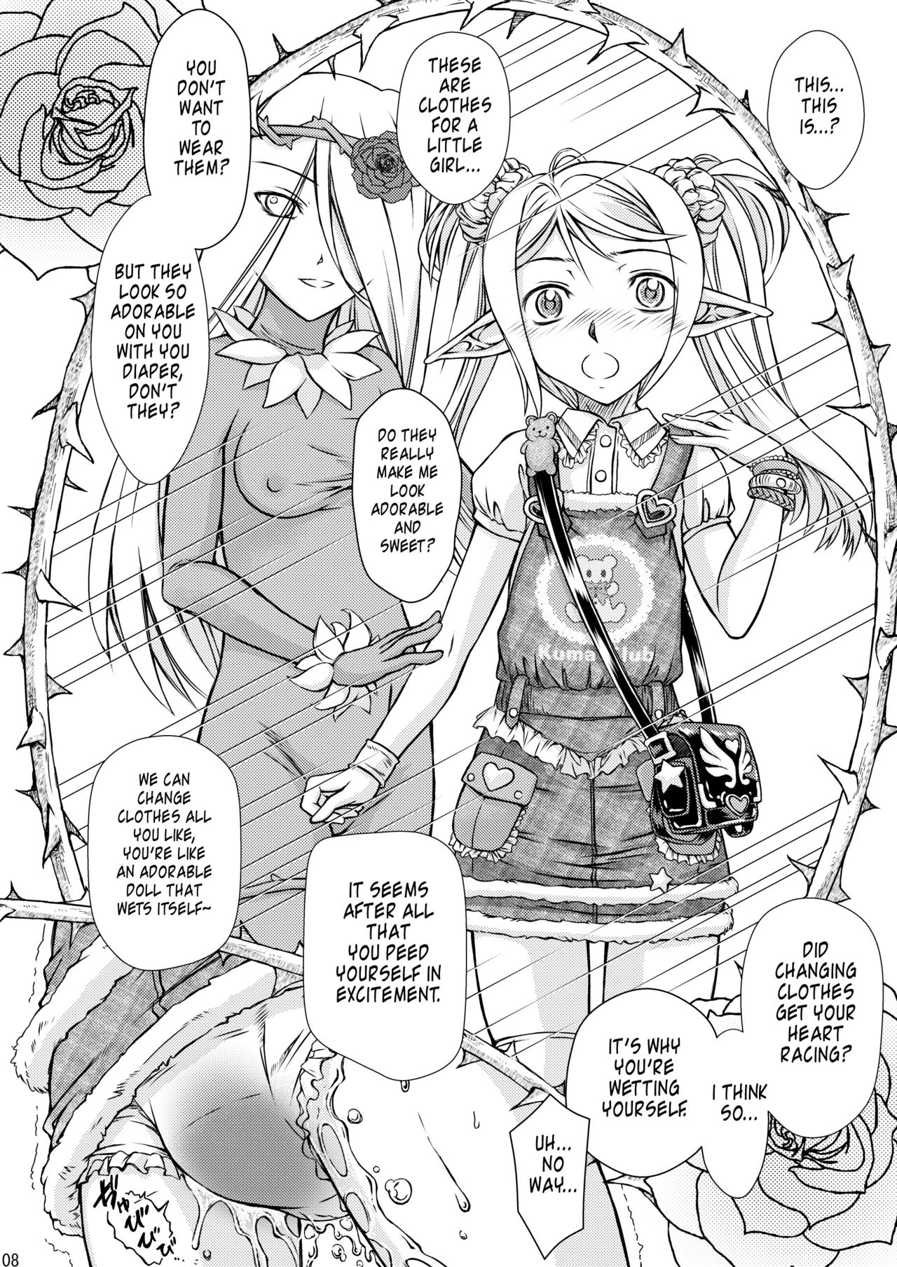 Elf no Himekishi ga Sotsugyou dekite Iru Hazu ga Nai page 9 full