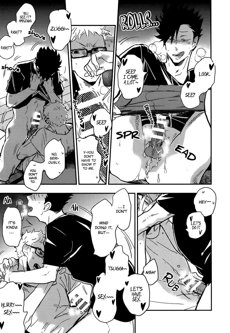 Kuroo-san ga Hen Nandesu! page 11 full