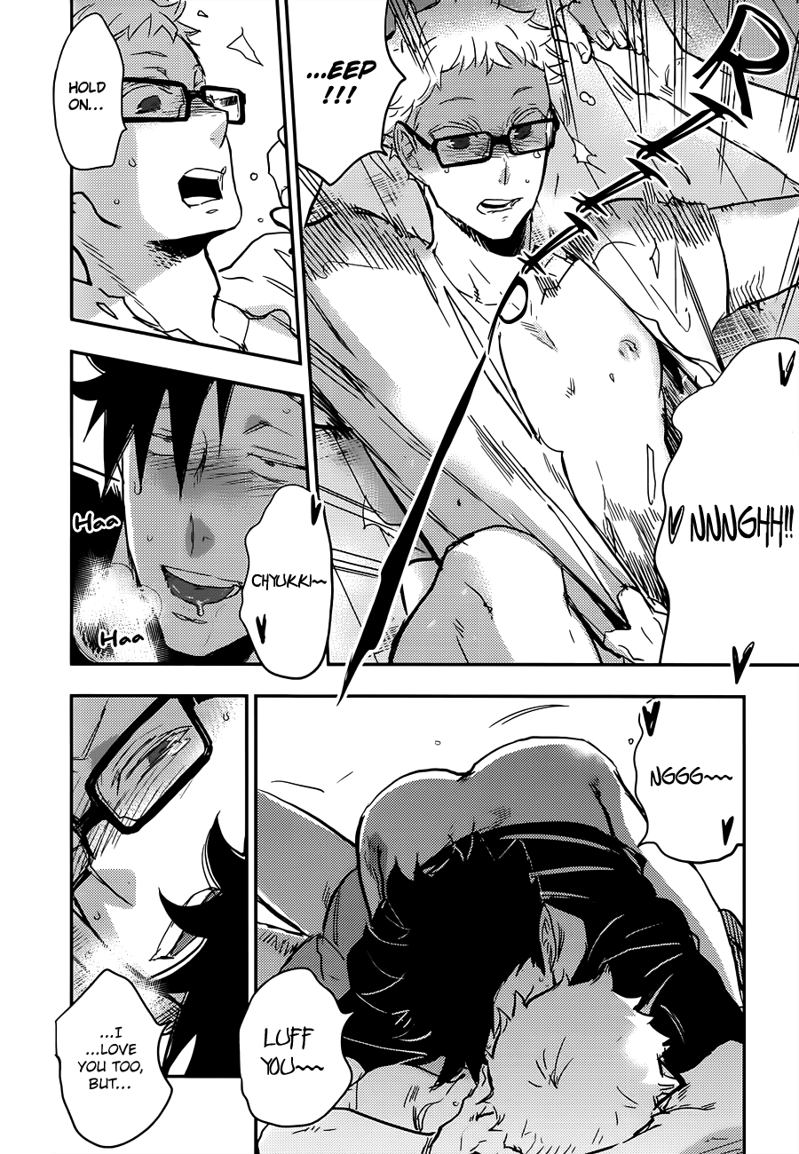 Kuroo-san ga Hen Nandesu! page 12 full