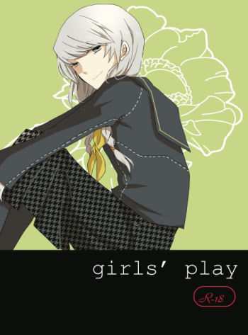 [gram (Naruse)] girl's play (PERSONA 4) [Digital] cover