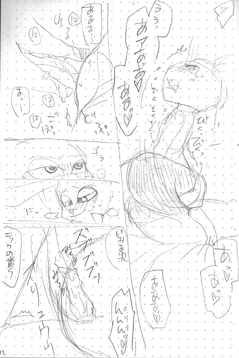 即席ジュディニクえっち漫画 page 12 full