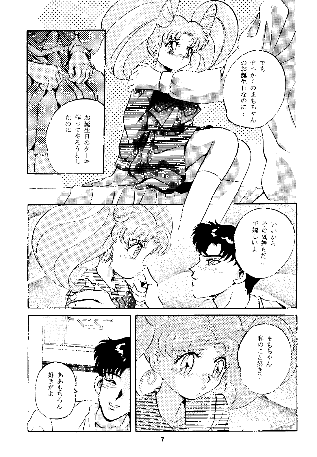 Pandora III page 6 full