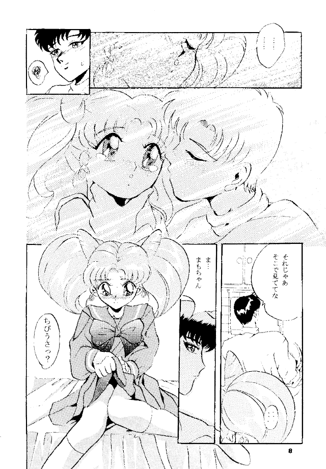 Pandora III page 7 full