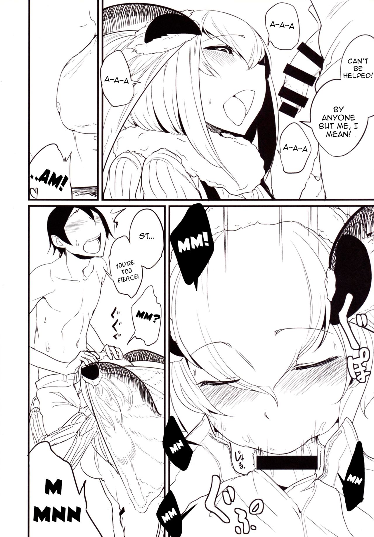 Shiragasane -Zen/Tan- | Dar/ning page 7 full