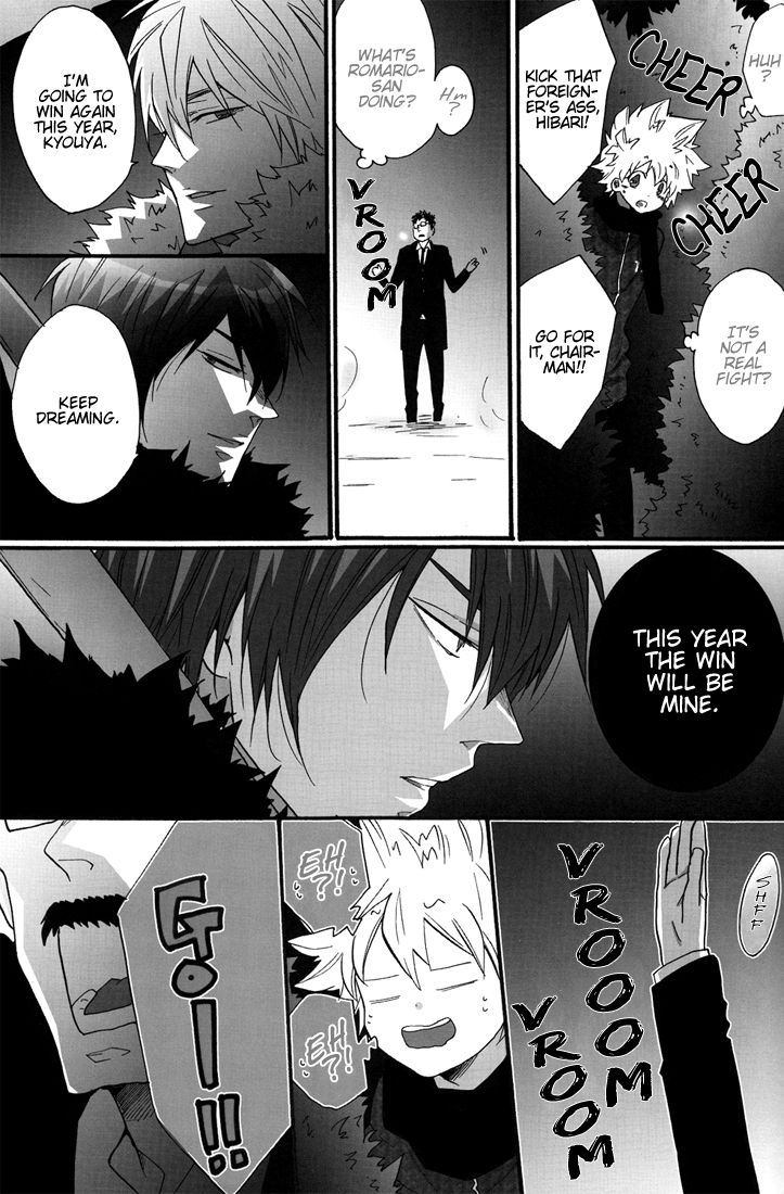 Yakimochi Christmas | Jealousy Christmas page 12 full