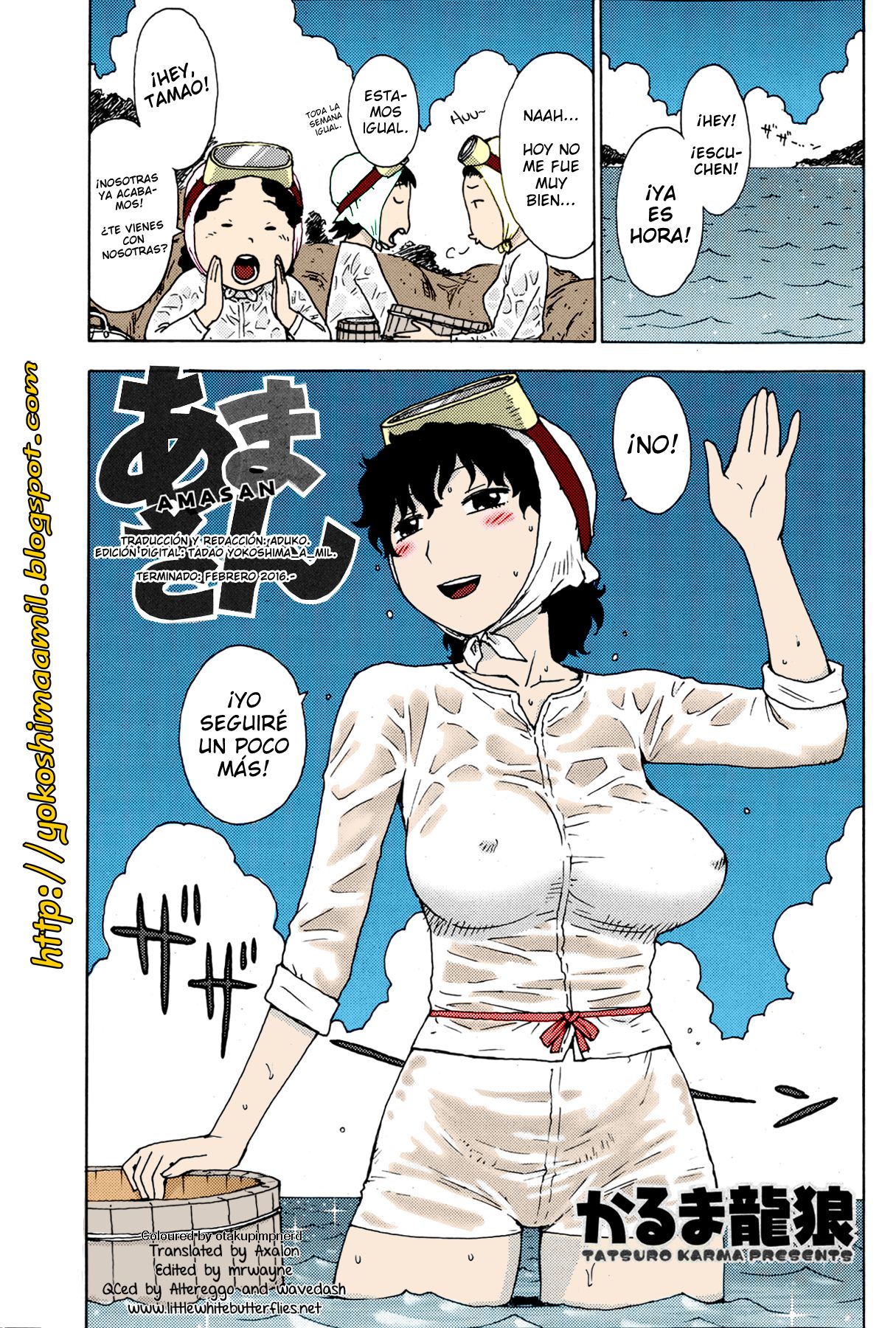 Amasan page 1 full