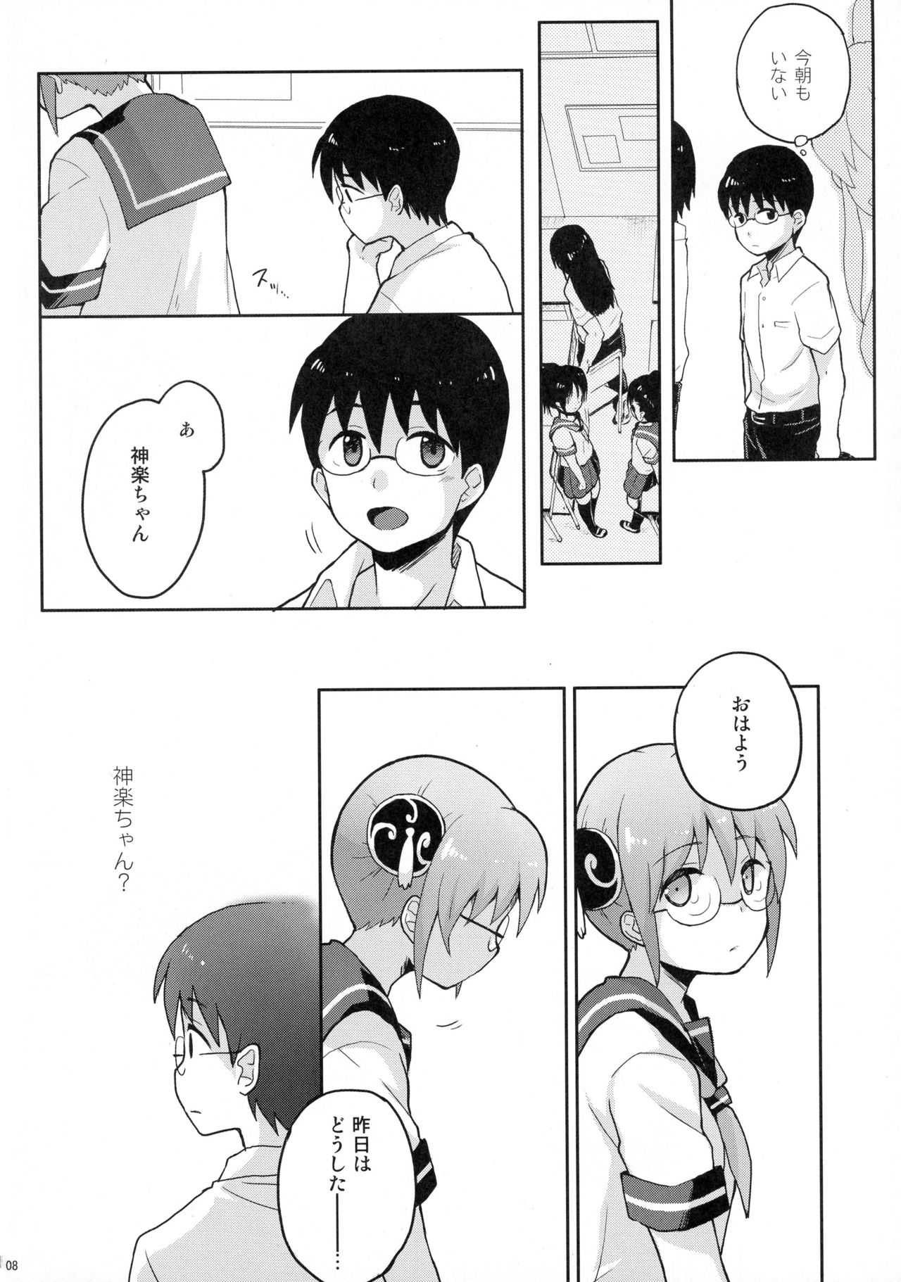 CHILDHOOD page 10 full